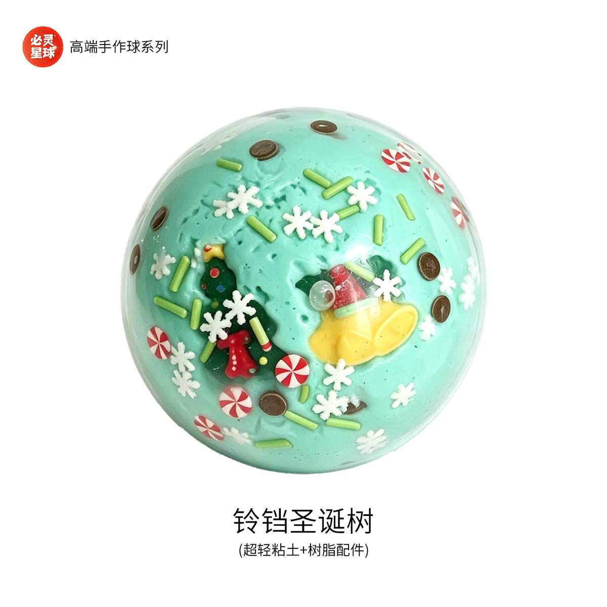Christmas icy clear squishy ball - view 14