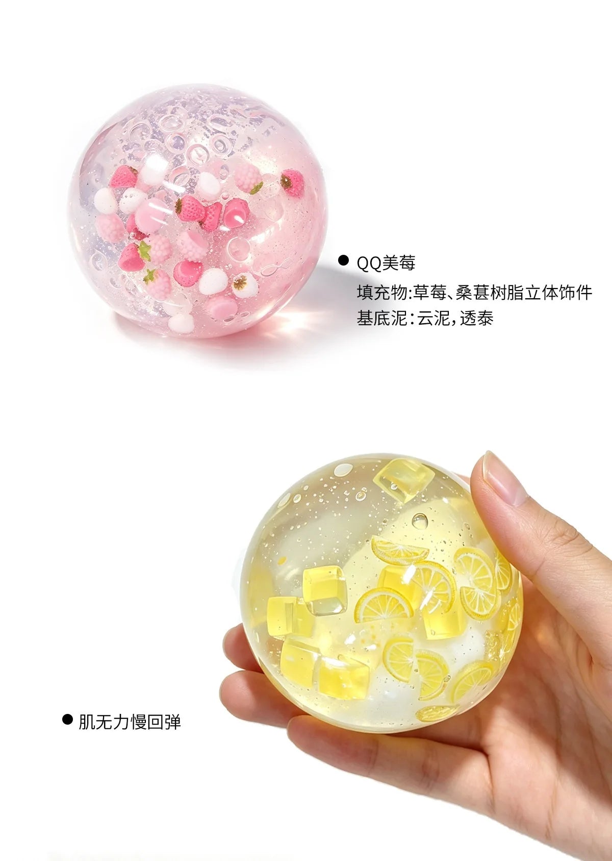 Christmas icy clear squishy ball - detail