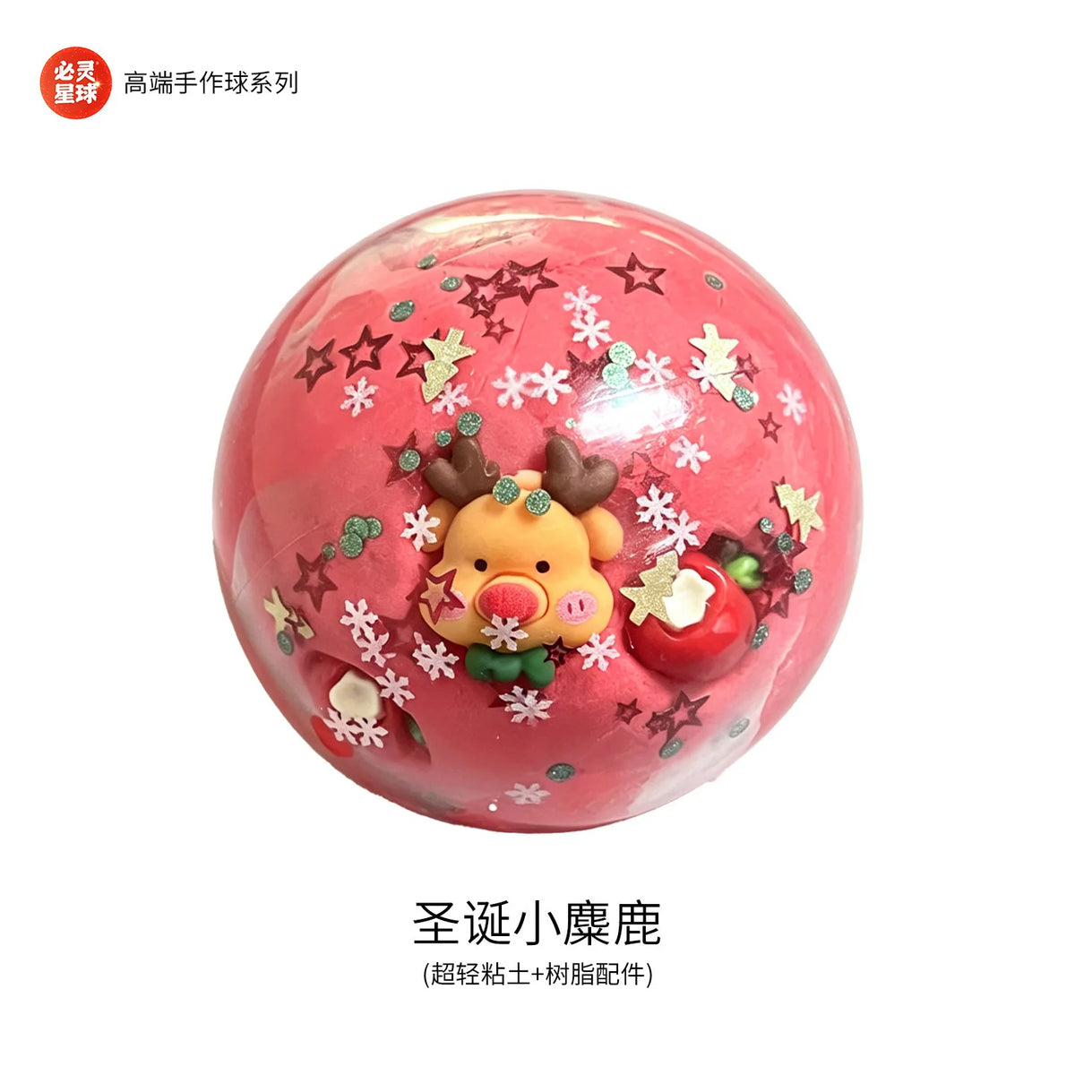 Christmas icy clear squishy ball - view 17