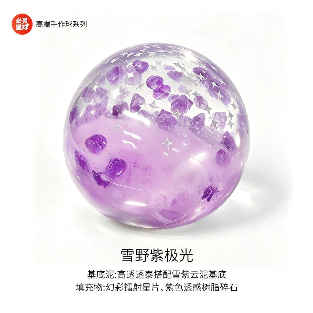 Christmas icy clear squishy ball - view 10