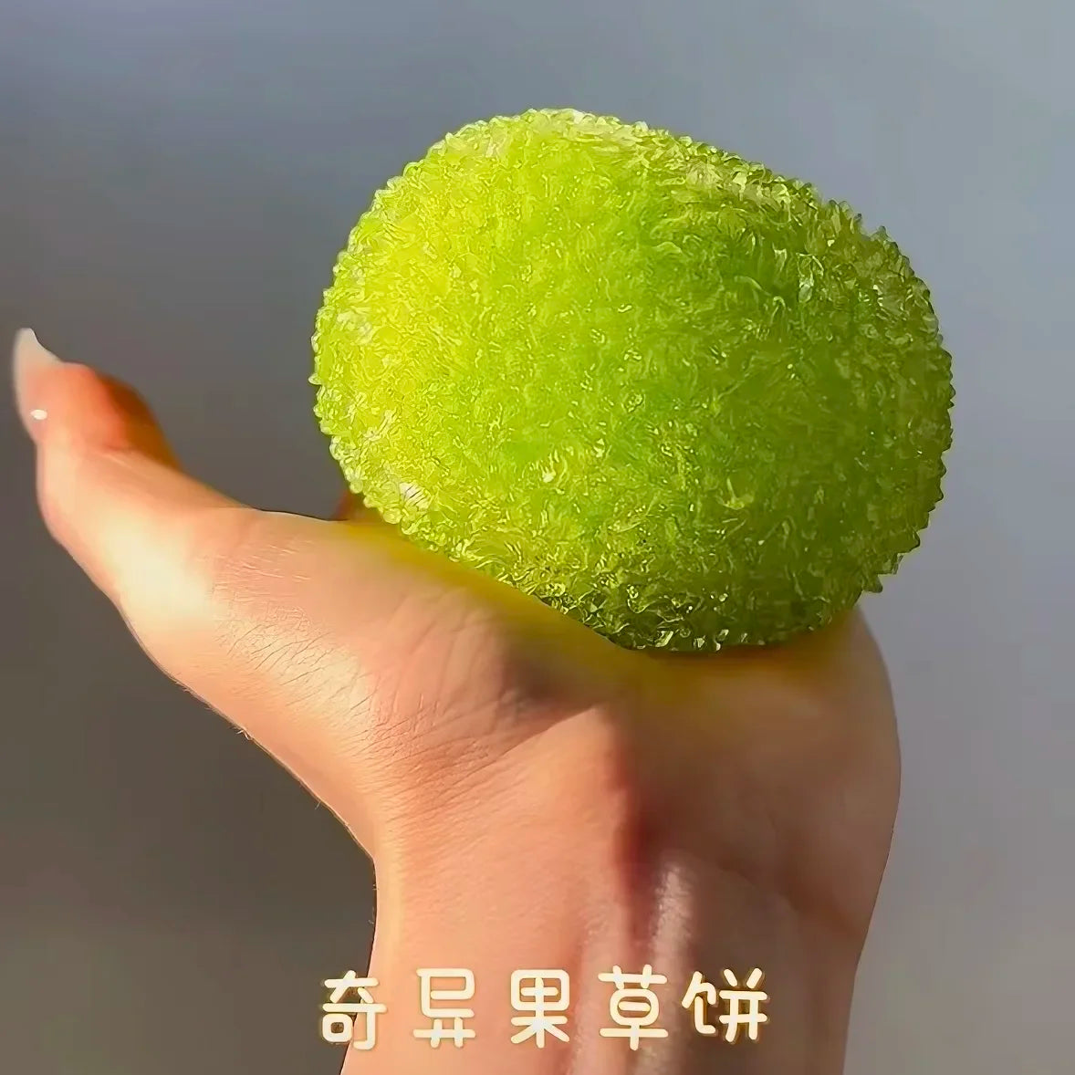 Slushy bayberry squishy stress ball - view 9